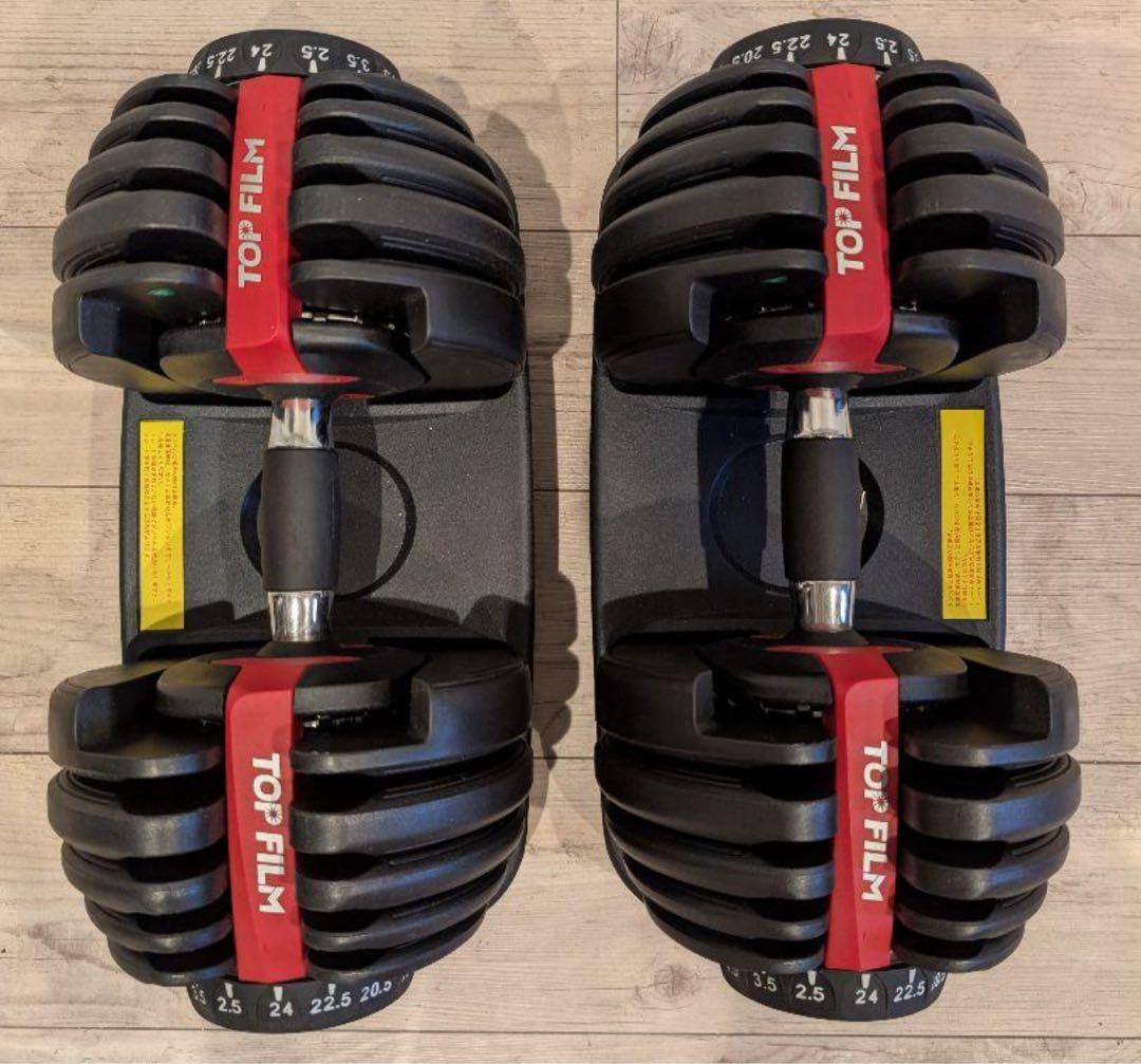 TOPFILM 可変式ダンベル 24kg 2/2