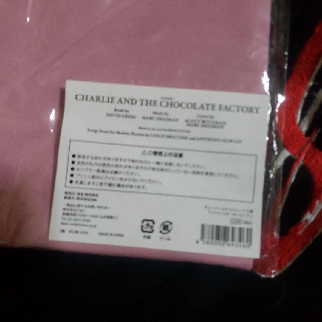 堂本光一君チャリーとチョコレート工場TシャツLサイズ2セット