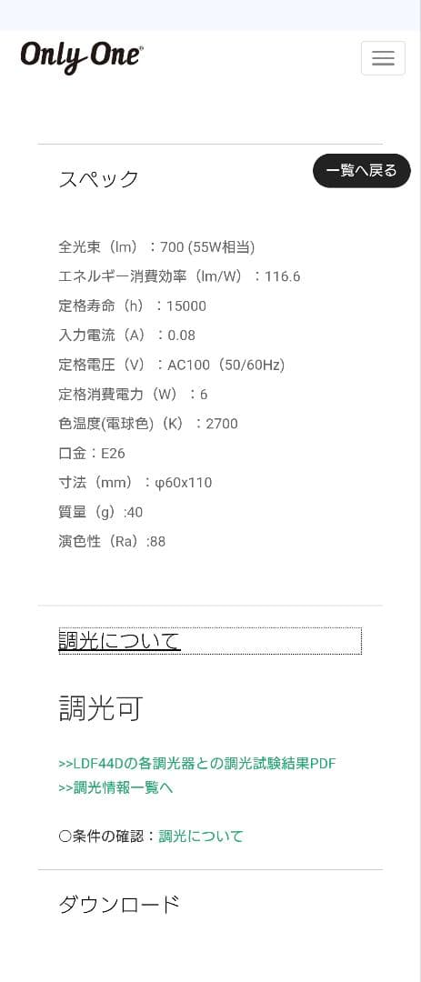 Siphon フィラメントLED電球 LDF44D 球形 6個