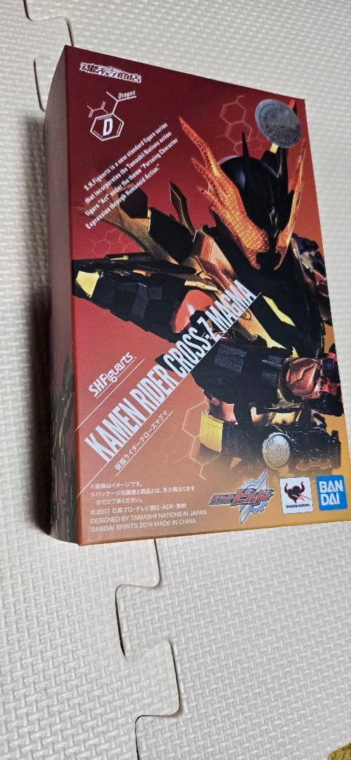 【最終値下】【中古】S.H.Figuarts　仮面ライダークローズマグマ