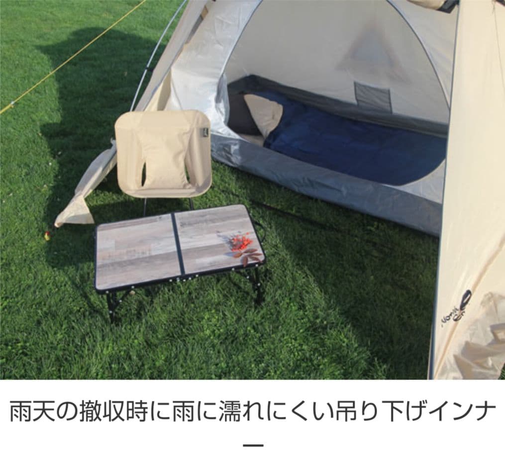 一人用テント ノースイーグル LxBソロキャンドーム NE1245