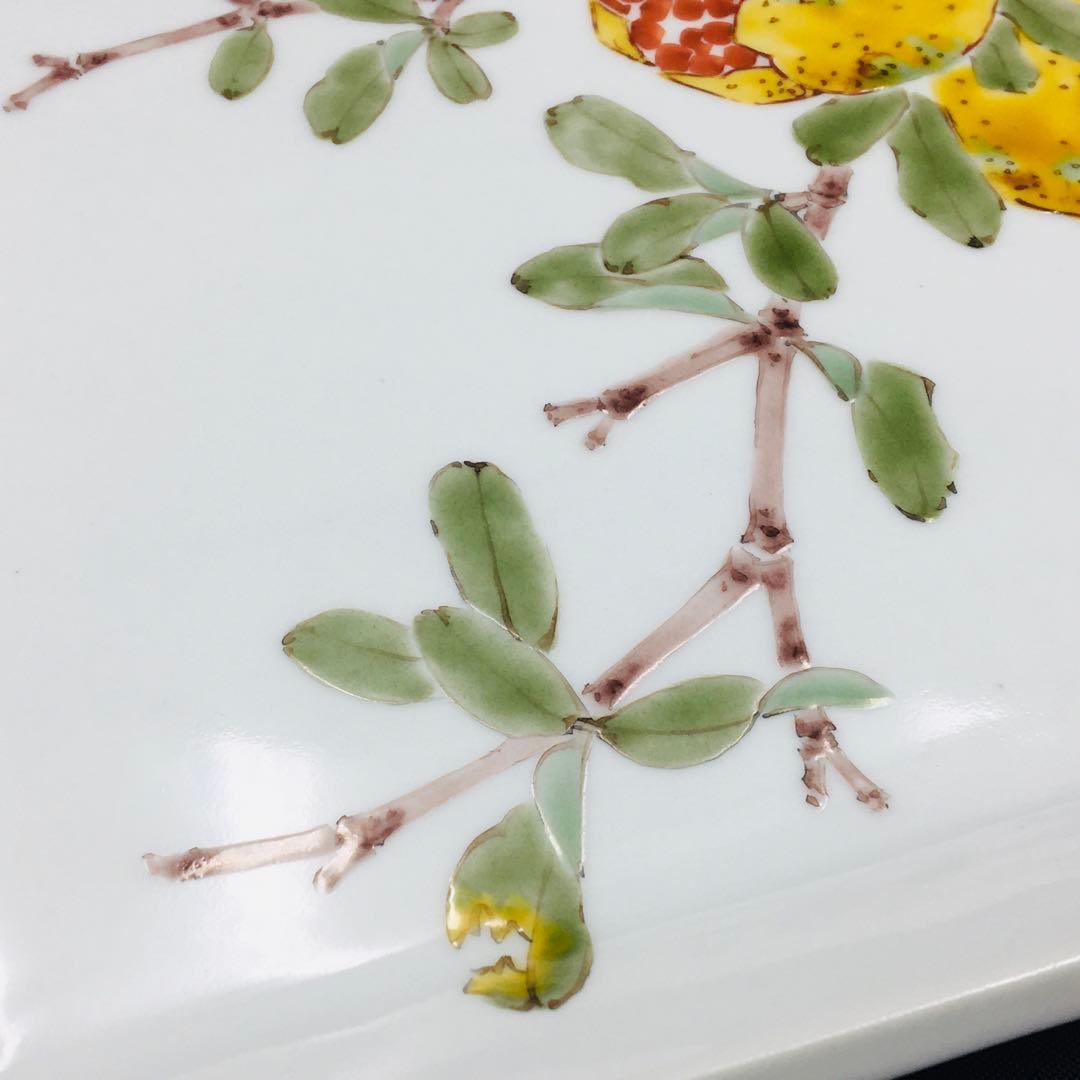 山田義明 角皿 絵皿 飾り皿 飾皿 お皿 九谷名工 伝統工芸士 古九谷画風
