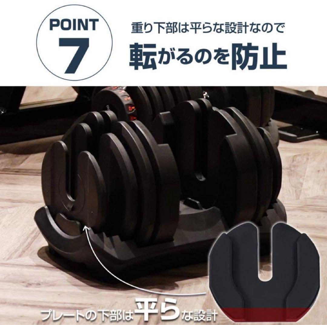 ダンベル 可変式 24kg 2個セットプレート トレーニング グロ—ブ付き