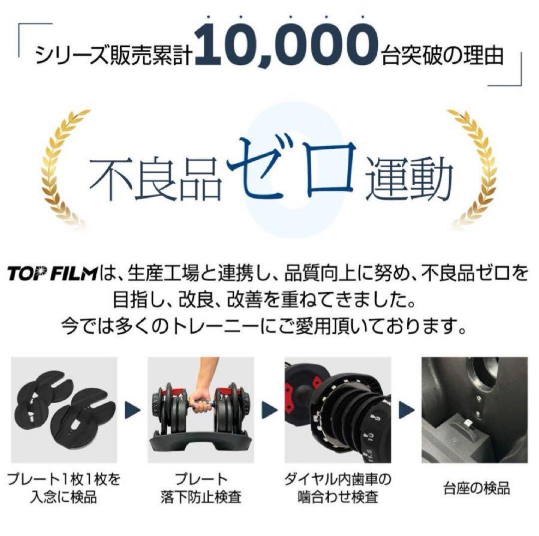 ダンベル 可変式 24kg 2個セットプレート トレーニング グロ—ブ付き