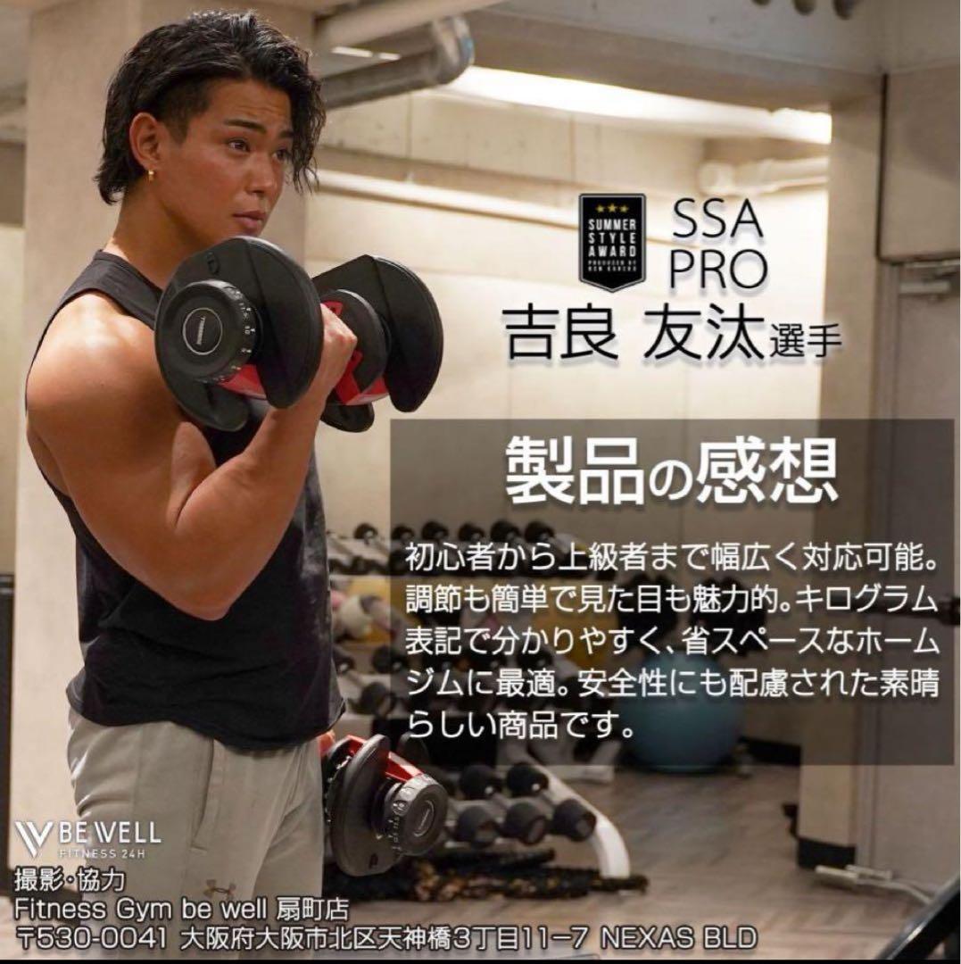 ダンベル 可変式 24kg 2個セットプレート トレーニング グロ—ブ付き