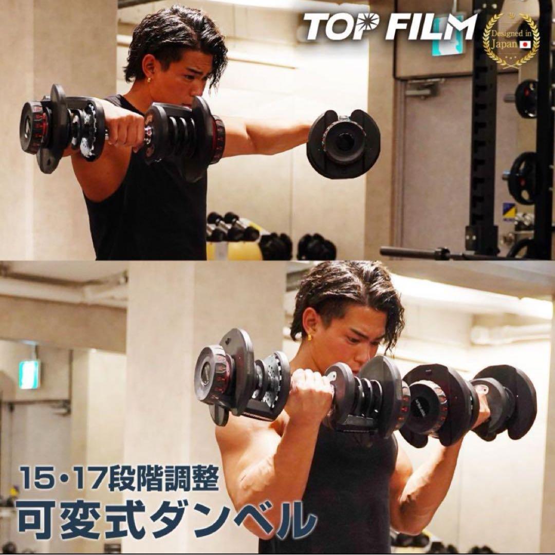 ダンベル 可変式 24kg 2個セットプレート トレーニング グロ—ブ付き