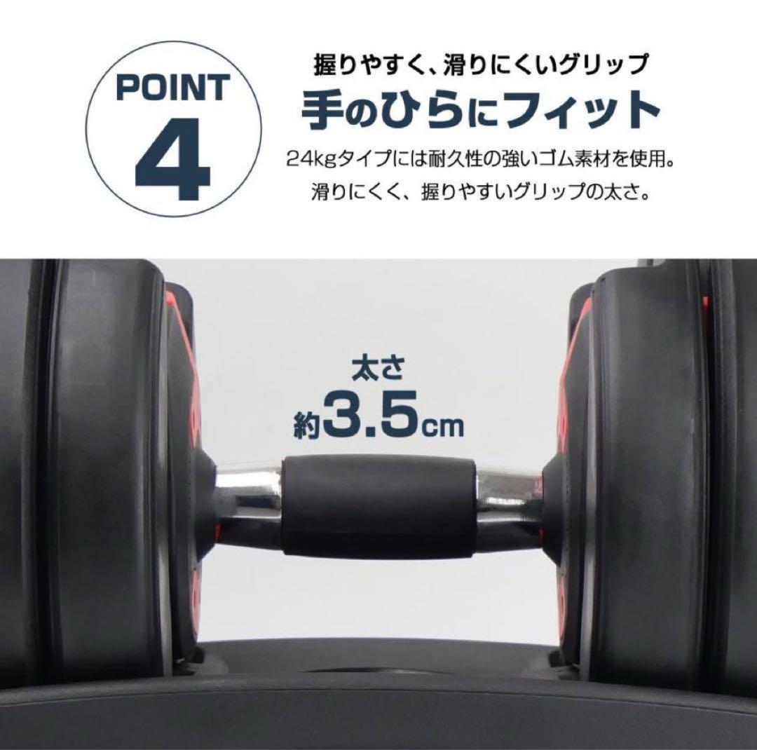 ダンベル 可変式 24kg 2個セットプレート トレーニング グロ—ブ付き