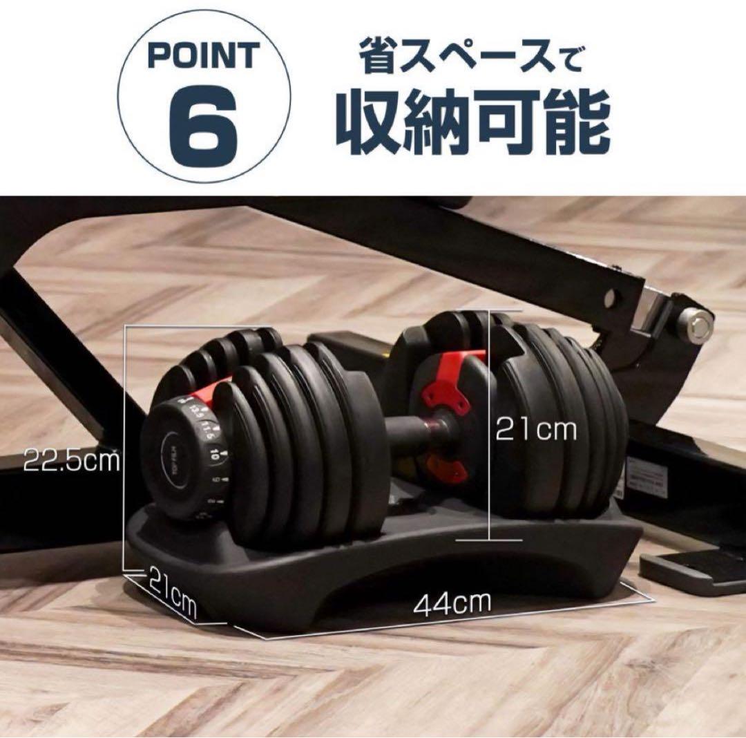 ダンベル 可変式 24kg 2個セットプレート トレーニング グロ—ブ付き