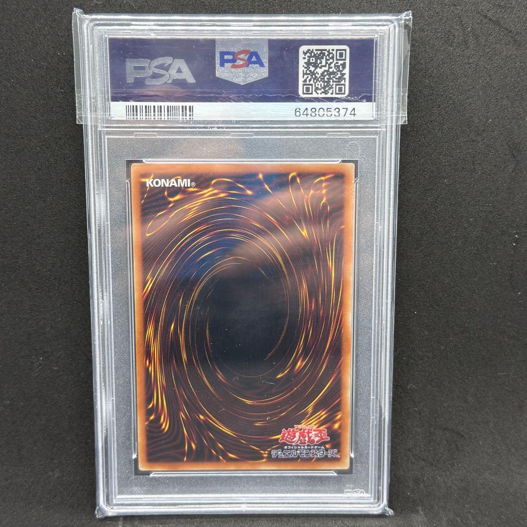 真紅眼の黒竜 プリズマ 絵違い psa10 遊戯王 アートコレクション