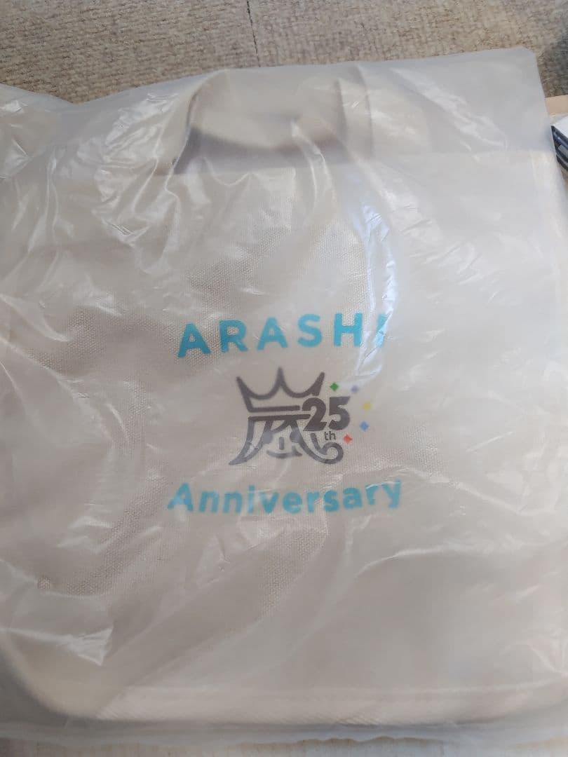嵐ファンクラブグッズ