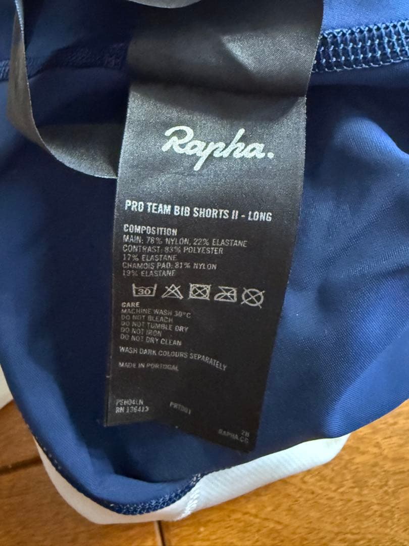 Rapha プロチームビブショーツIIロング