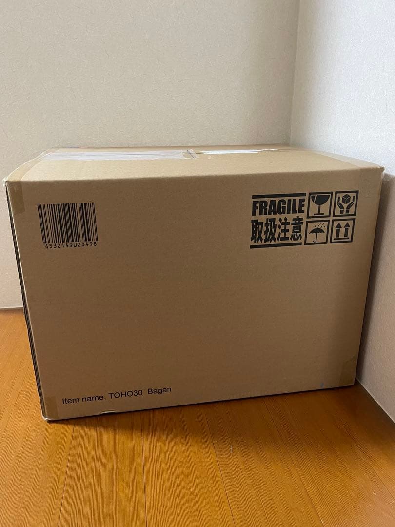 東宝30㎝シリーズ　バガン　Bagan 新品未開封　エクスプラス