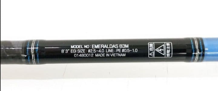 Emeraldas 83M エギングロッド 83M