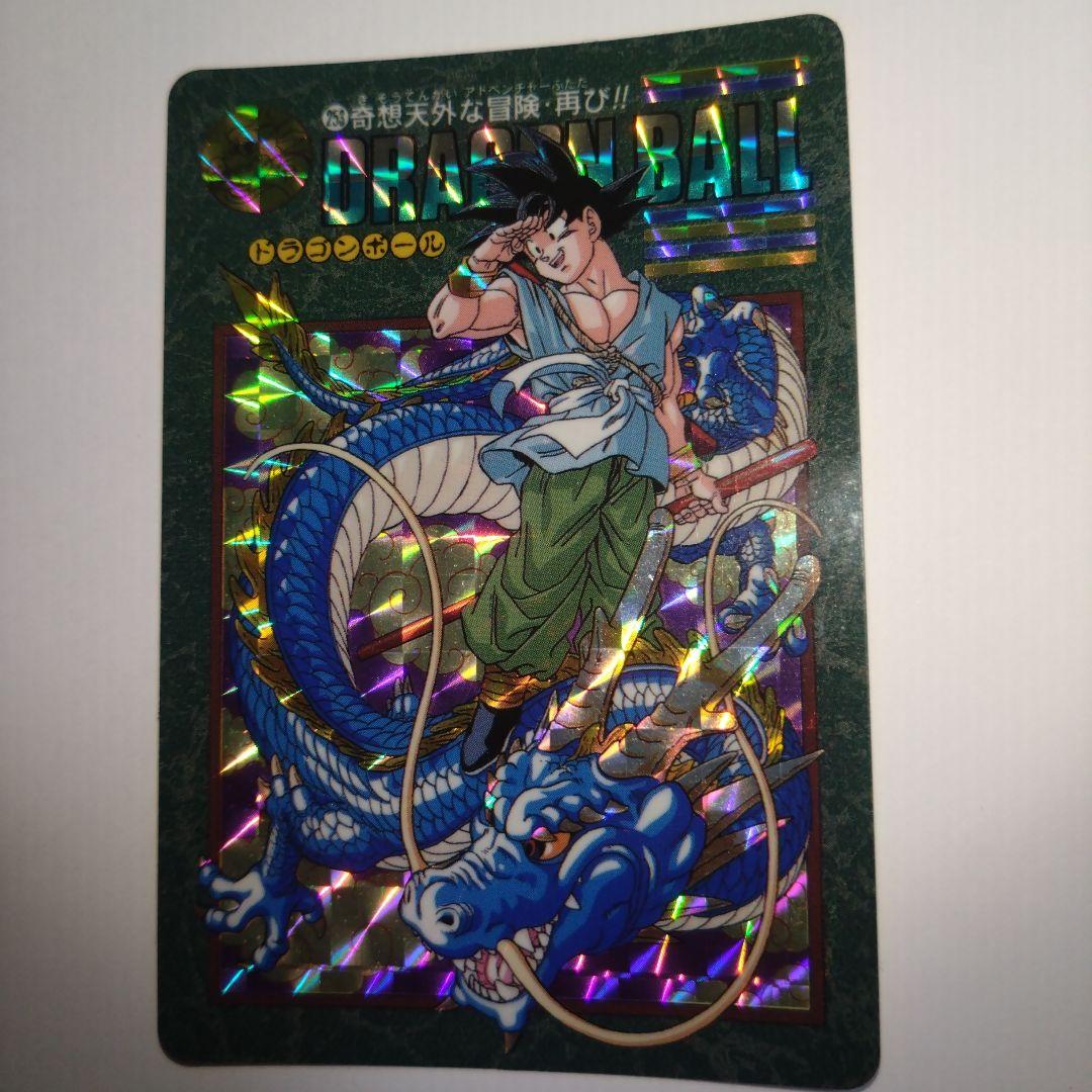 【当時品】ドラゴンボール　ビジュアルアドベンチャー　253 奇想天外な冒険・再び