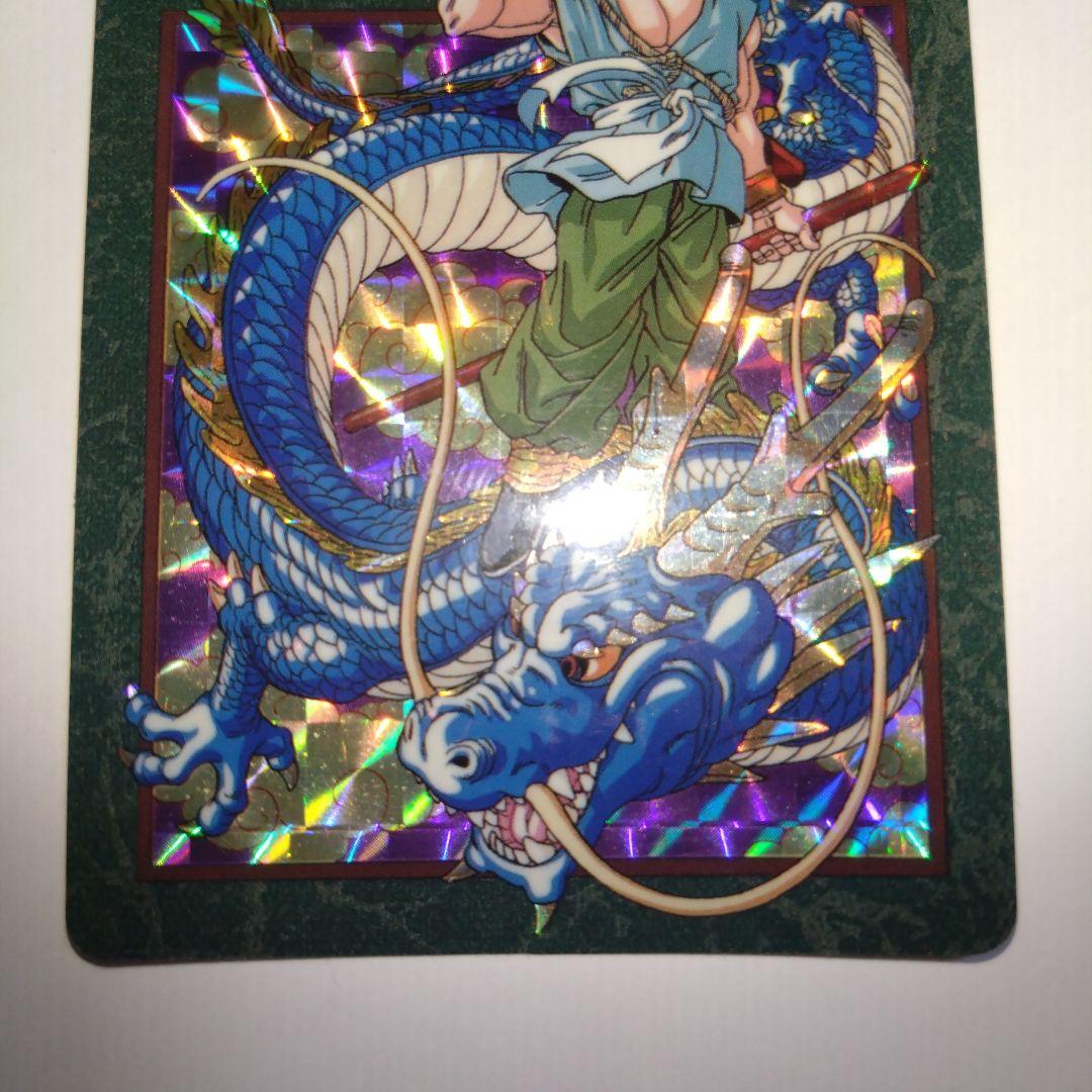 【当時品】ドラゴンボール　ビジュアルアドベンチャー　253 奇想天外な冒険・再び