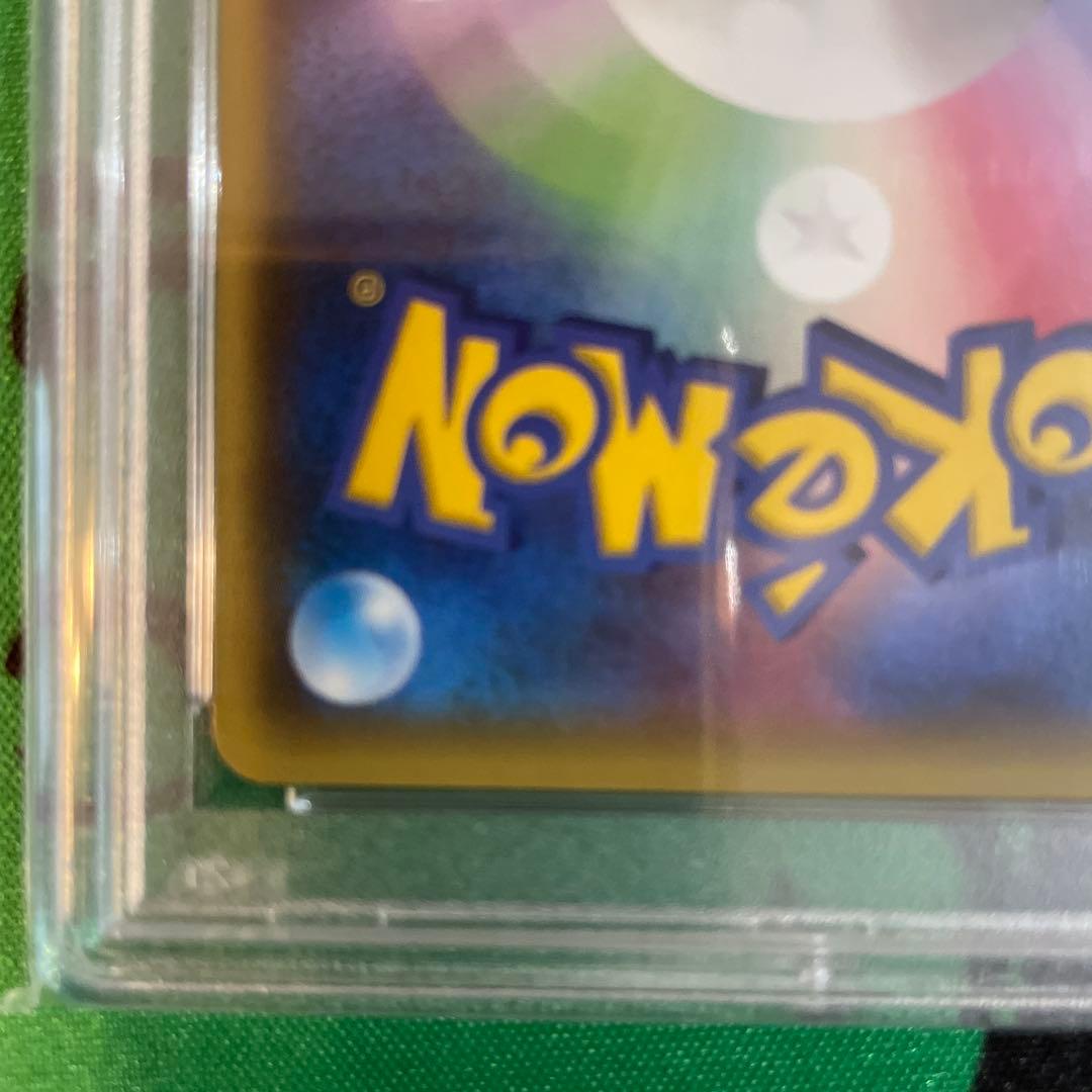 MミュウツーEX 赤い閃光　psa10