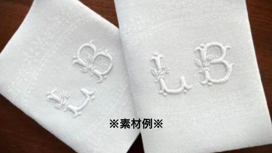 ※受注販売※フランスアンティーク　イニシャル刺繍　クッションセット