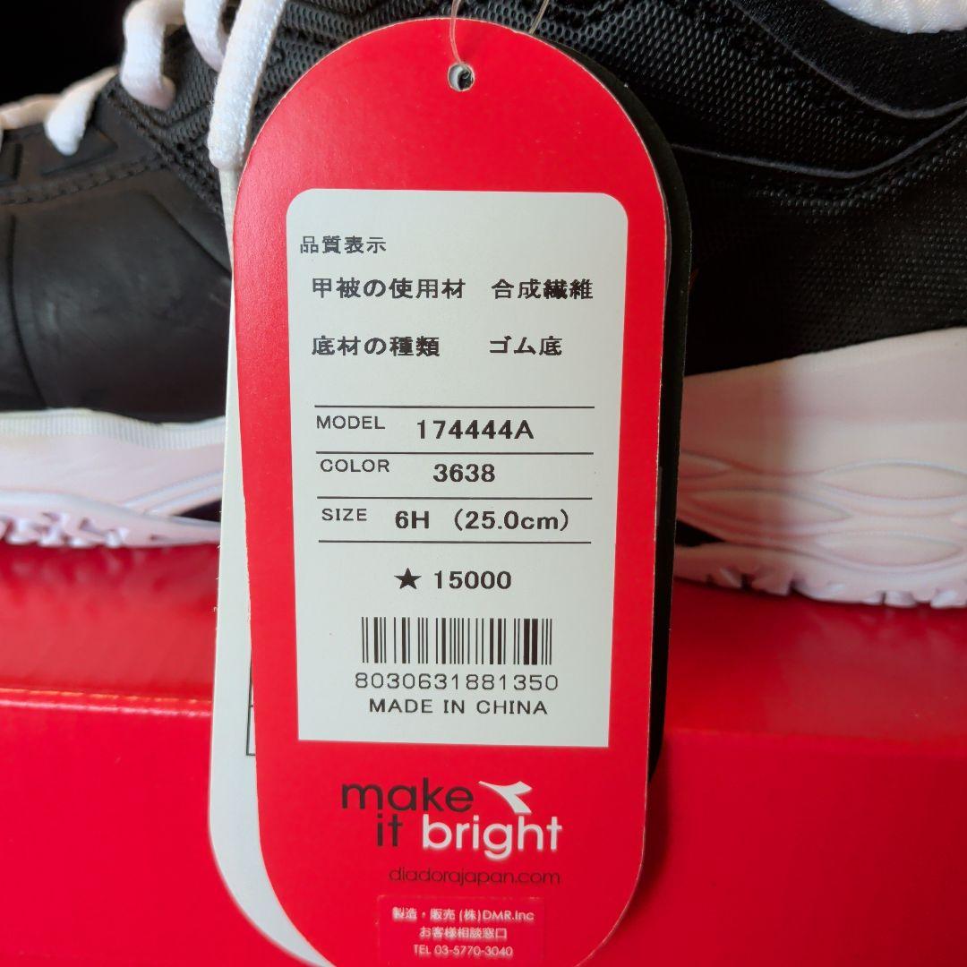 diadora　ブルーシールドフライ テニスシューズ オムニクレー 黒/白