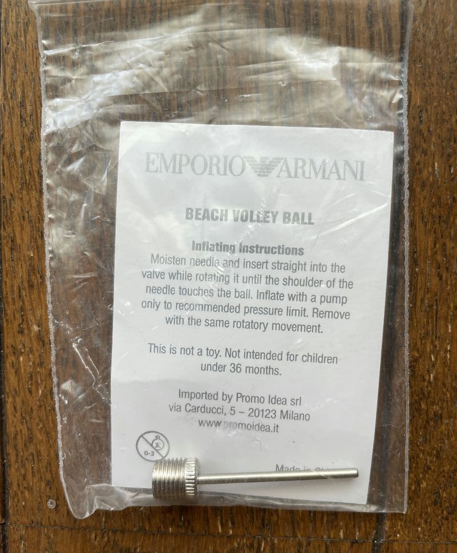 EMPORIO ARMANI ビーチバレーボール