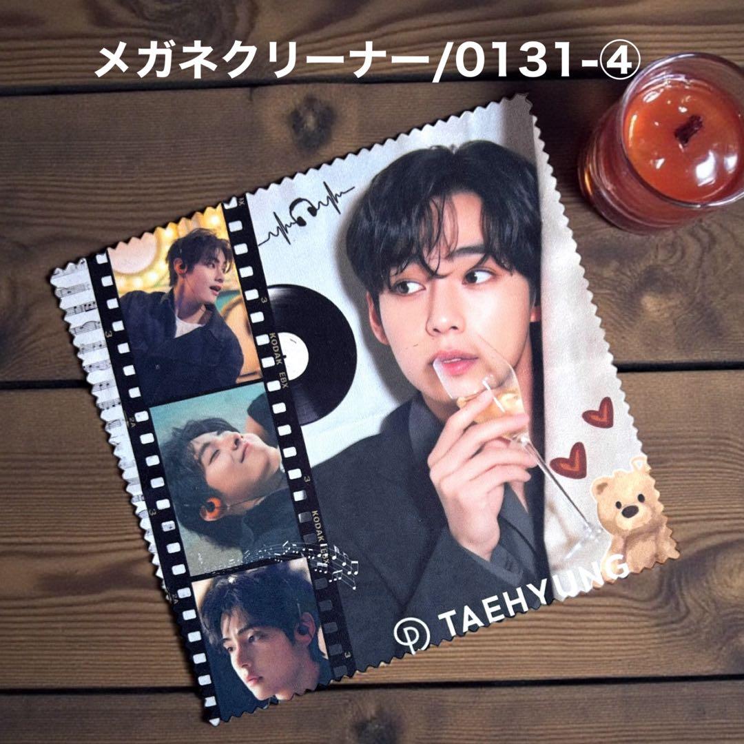 いねすけです♡