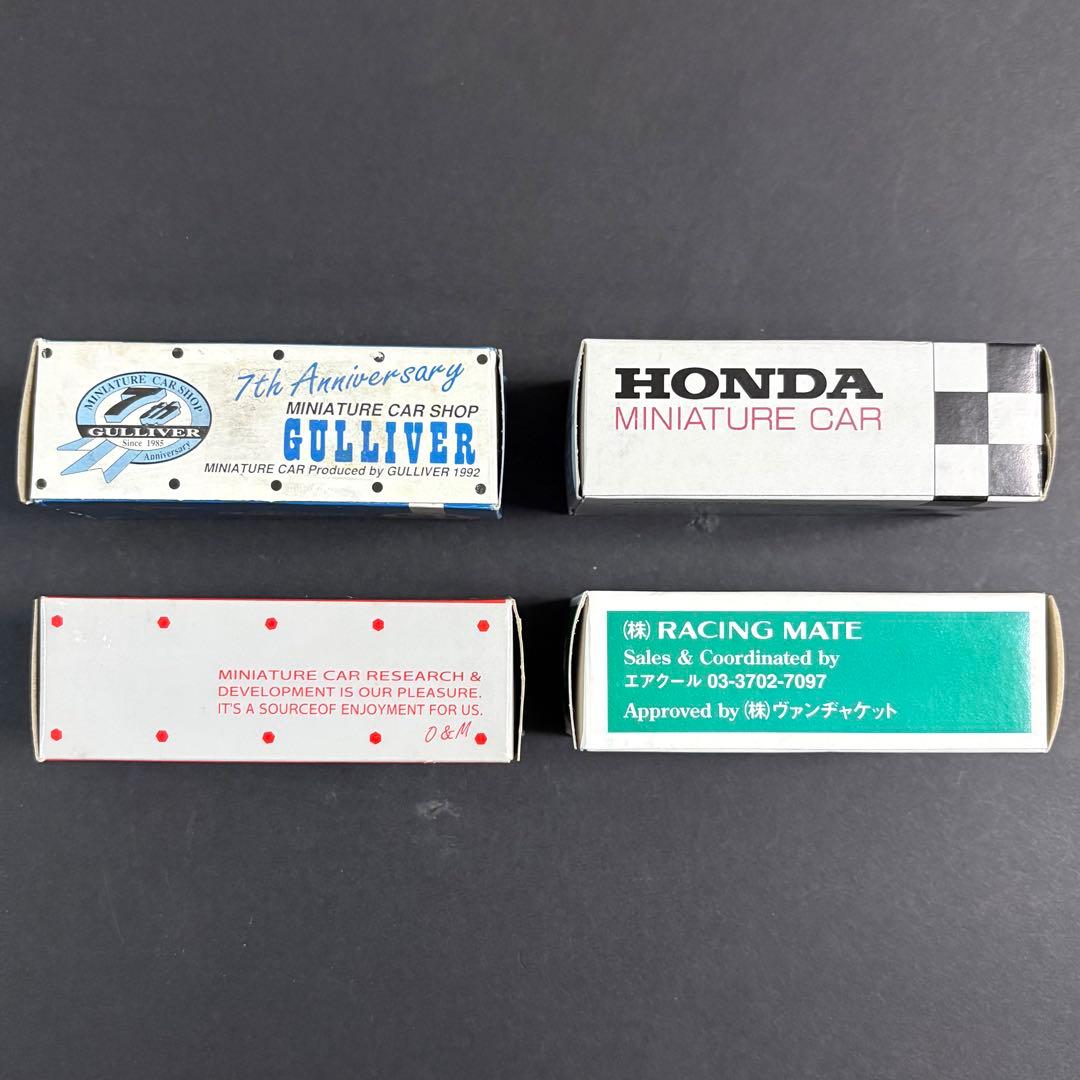 トミカ特注品4車種
