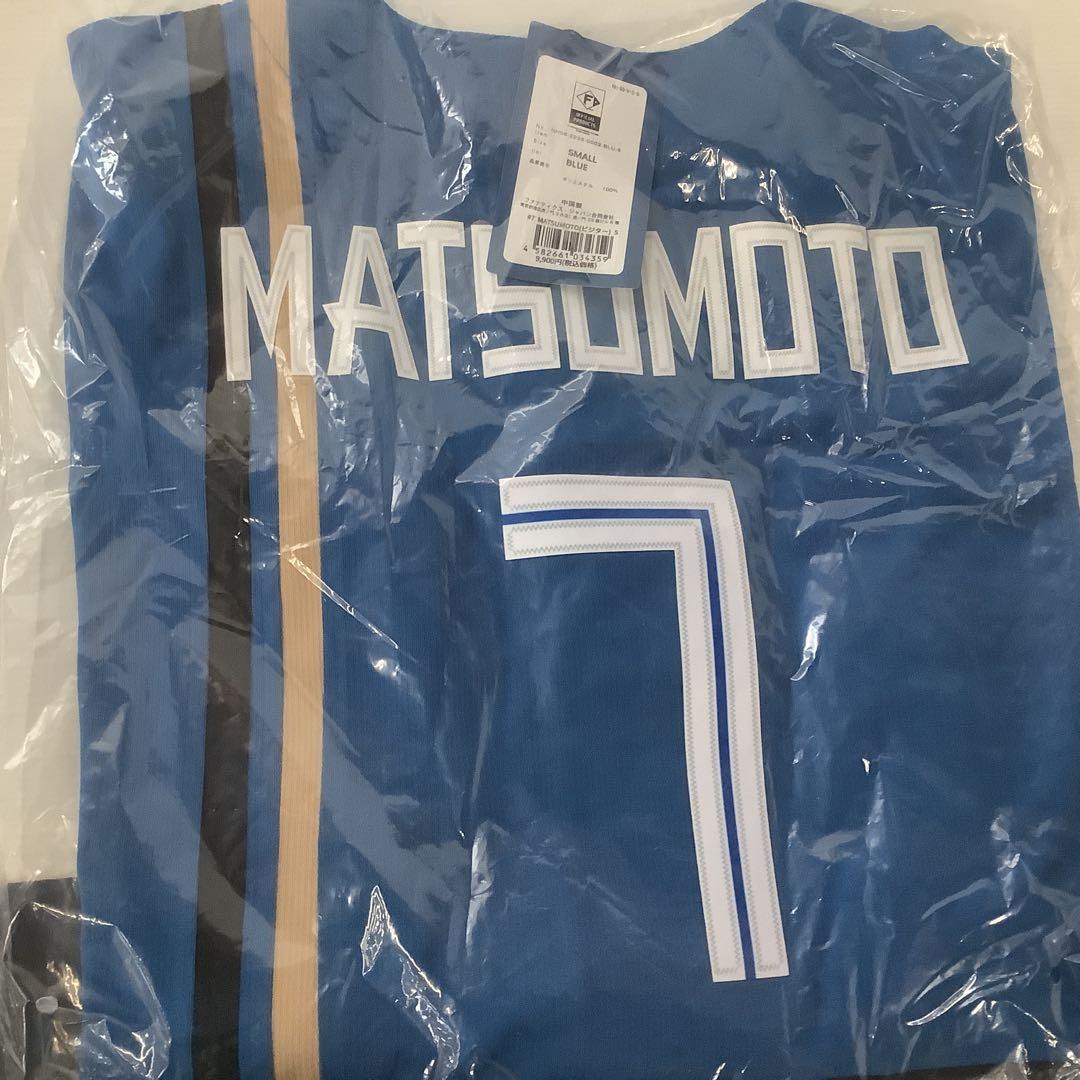 【値下げ】日本ハムMATSUMOTO ユニフォームSサイズ等4点セット