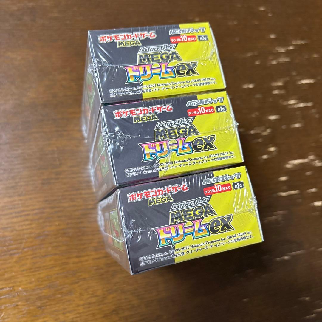 ポケモンカード MEGA ドリームex box 未開封　シュリンク付き3個セット