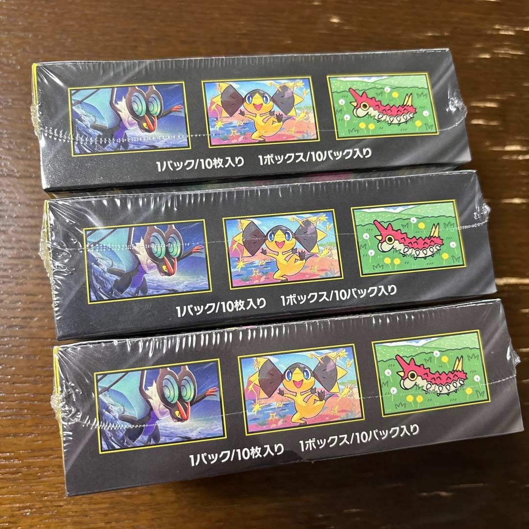 ポケモンカード MEGA ドリームex box 未開封　シュリンク付き3個セット