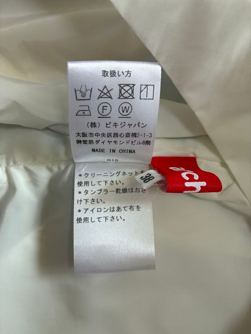 archivio スカート新品未使用タグ付き