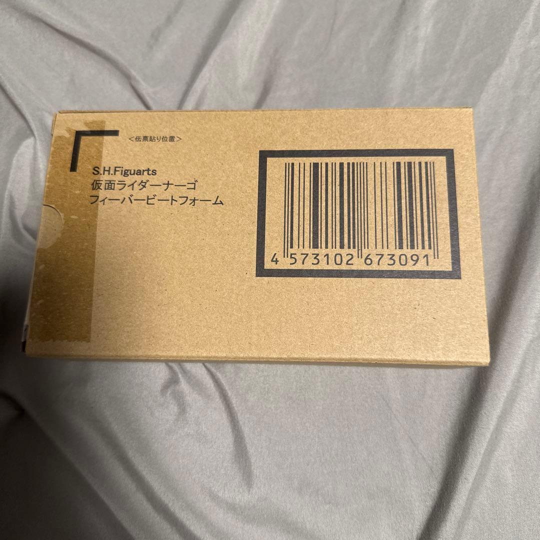 S.H.Figuarts仮面ライダーナーゴフィーバービートフォーム本日最終価格