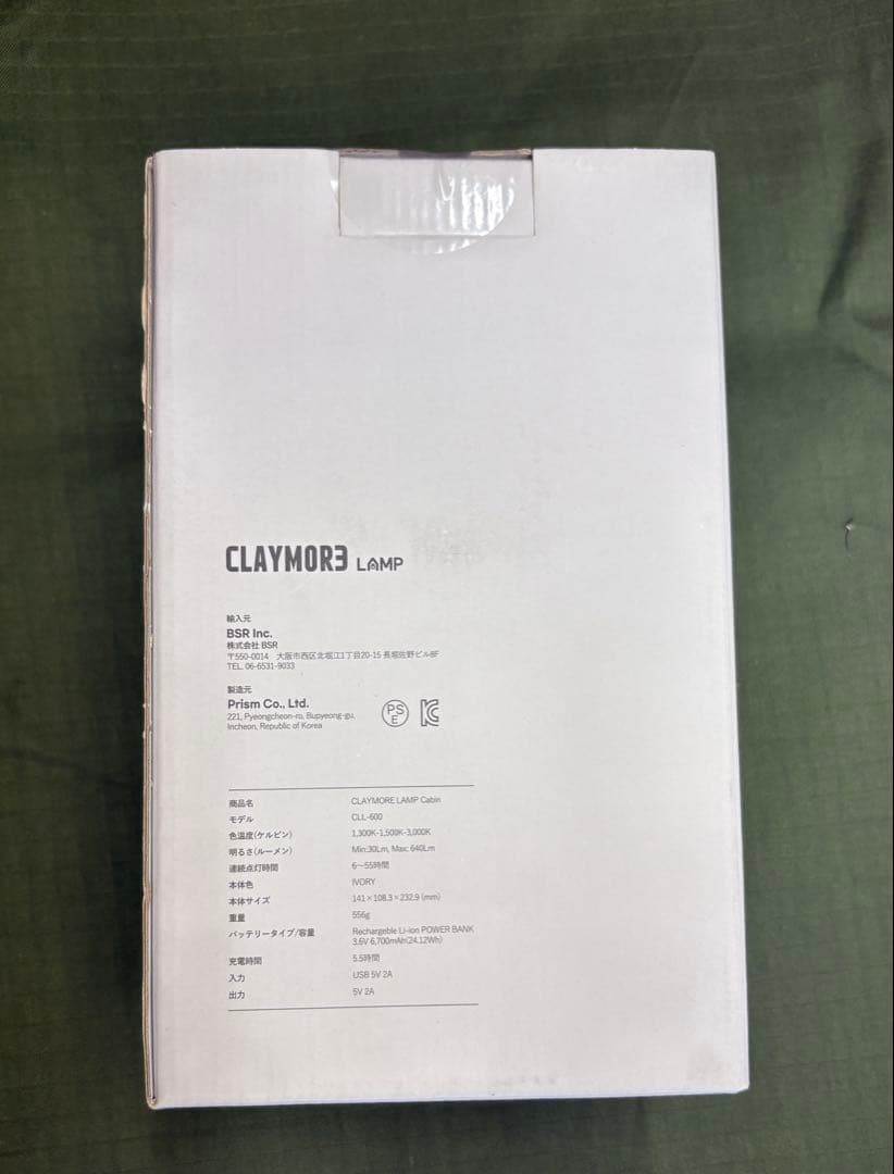 CLAYMOR3 LAMP アイボリー