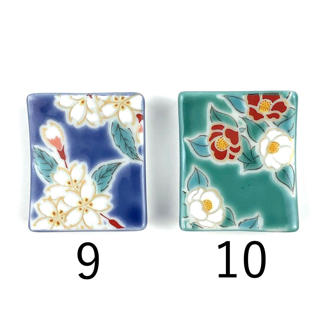 九谷焼　新品　箸置き　17点　青郊窯