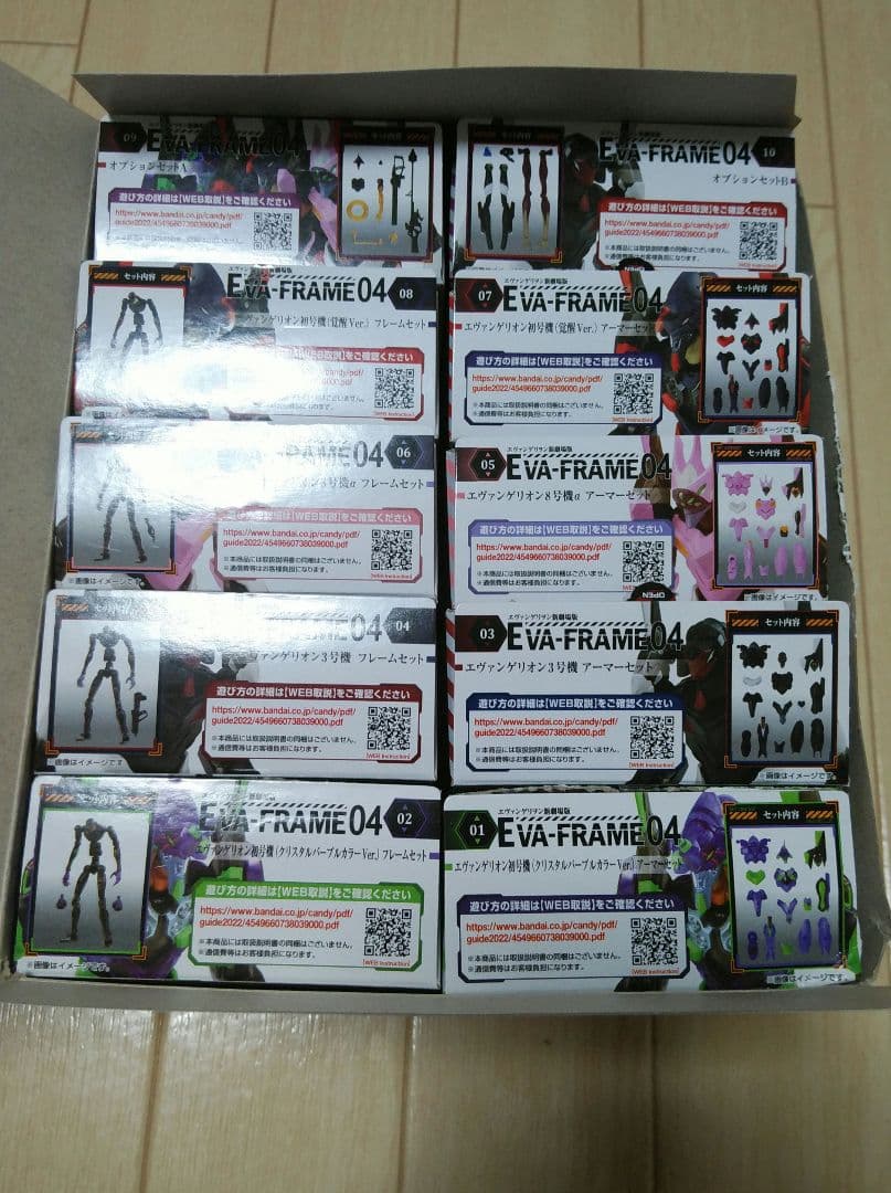 EVA FRAME まとめ売り　　エヴァフレーム