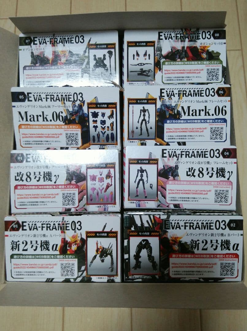 EVA FRAME まとめ売り　　エヴァフレーム