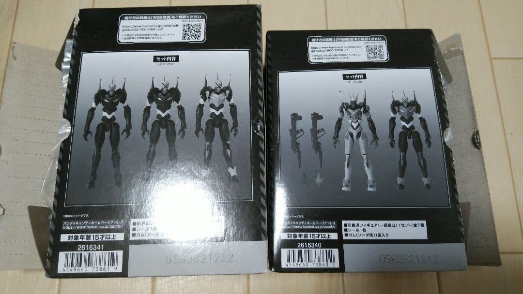 EVA FRAME まとめ売り　　エヴァフレーム