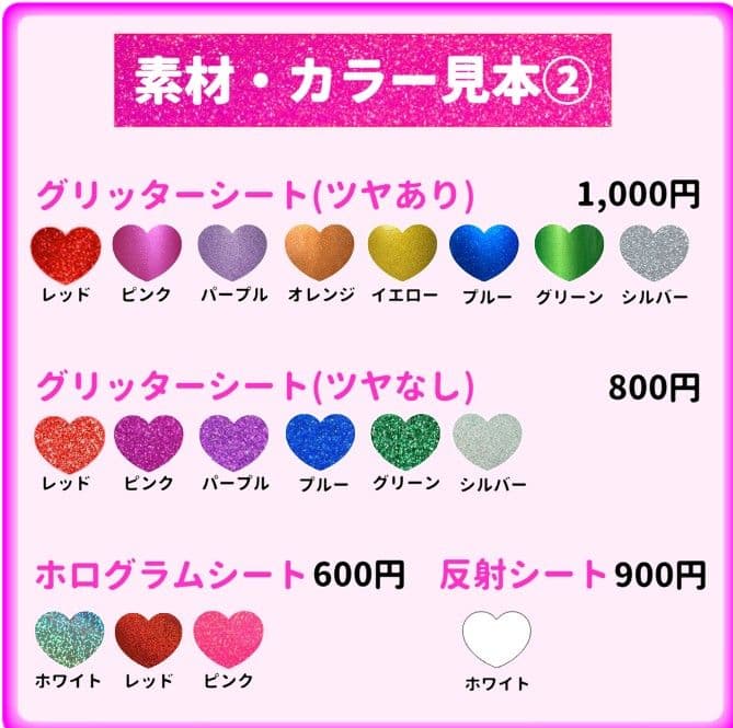 みいな　うちわ文字オーダー　団扇　名前　ハングル　韓国語　k-pop　連結