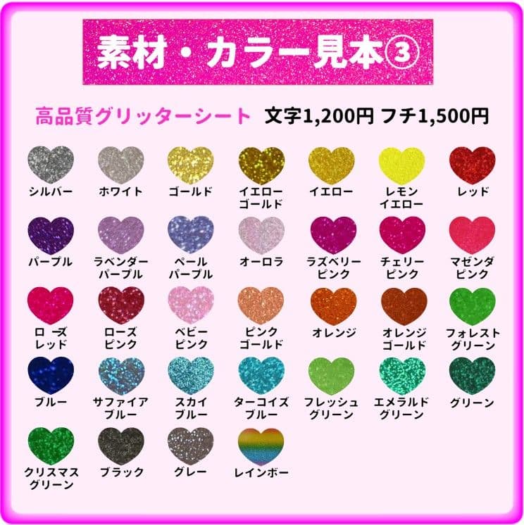 みいな　うちわ文字オーダー　団扇　名前　ハングル　韓国語　k-pop　連結