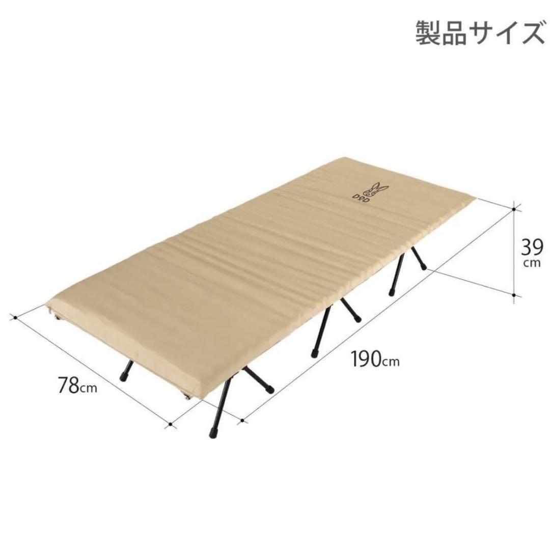DOD ハンペンインザスカイ　ベージュ タン コット エアーマット　寝具　1人用