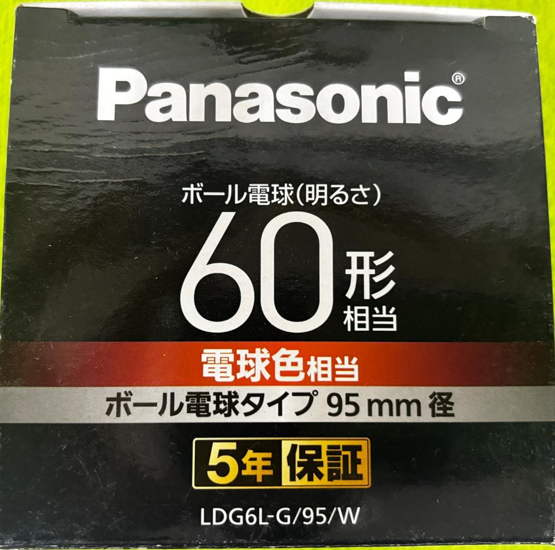 【未使用品】Panasonic ＬＥＤ電球 LDG6LG95W 7個セット