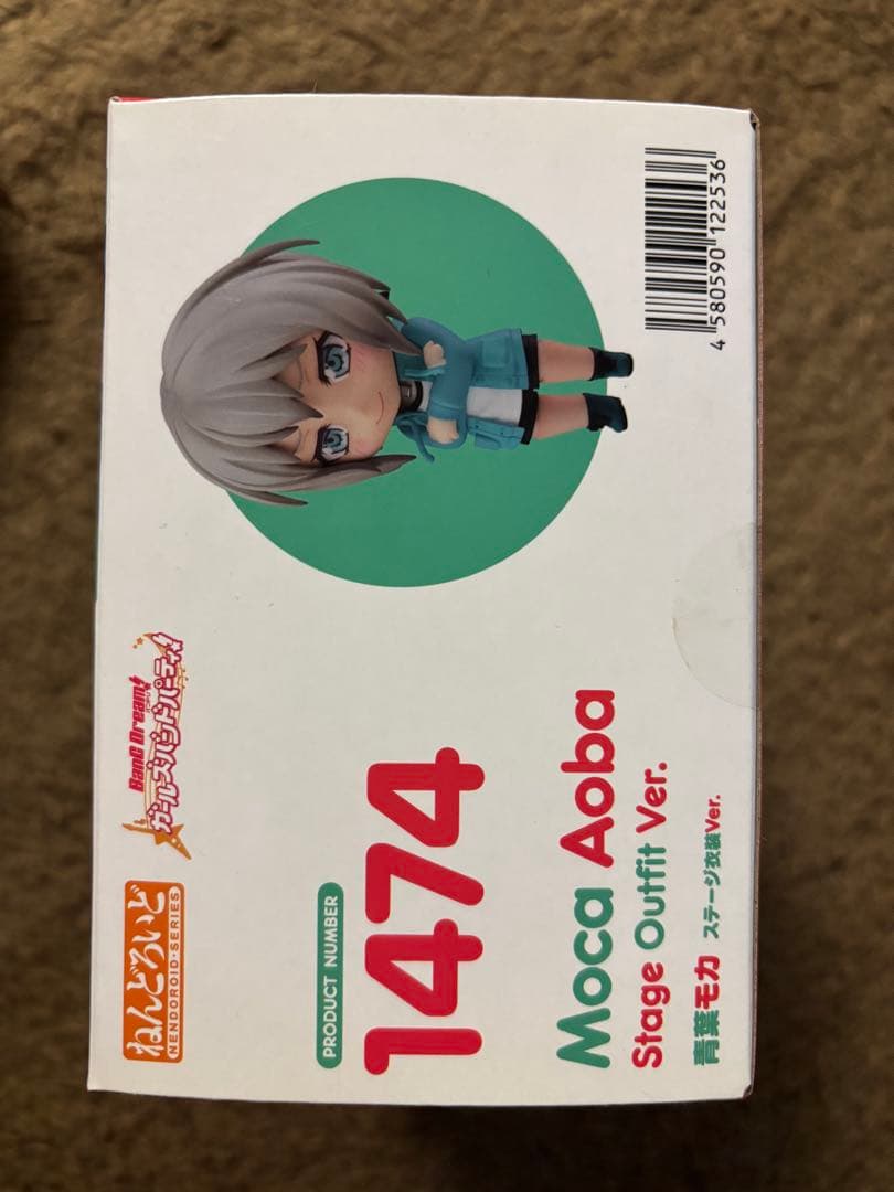 ねんどろいど 1474 バンドリ 青葉モカ 未開封品