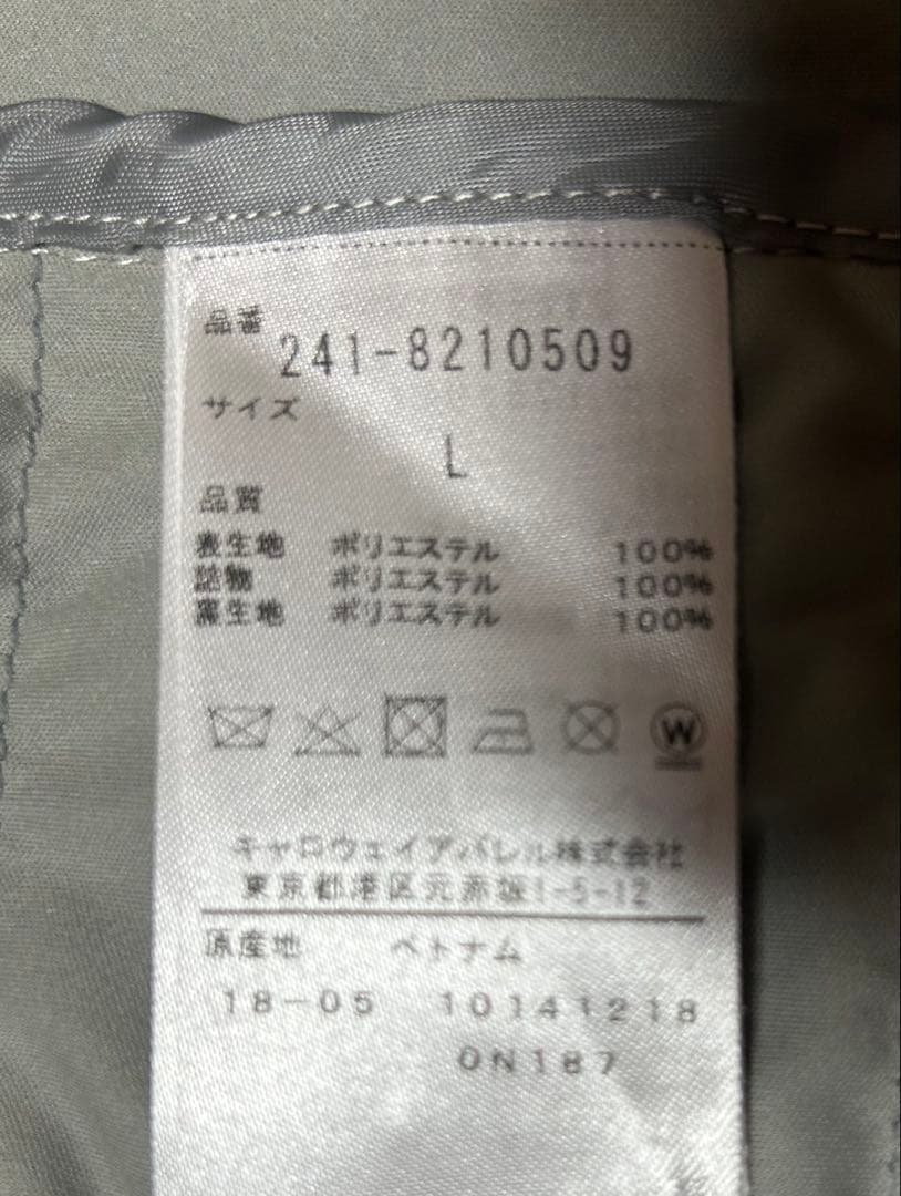 【美品】【Callaway ゴルフウェア】レディース　Ｌ　ライトグレー