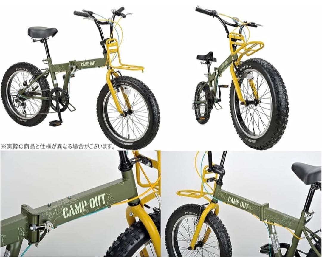 【引取限定】キャプテンスタッグ　ワイルダー　折り畳み自転車