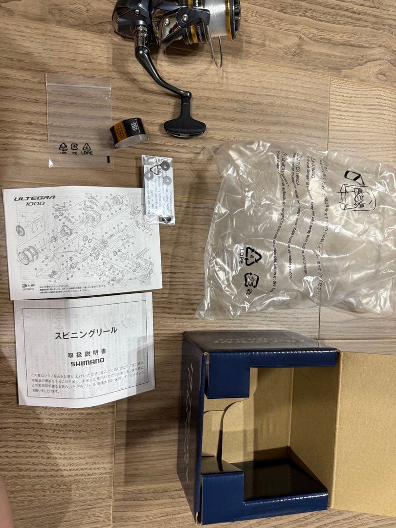シマノ　21アルテグラc3000HG