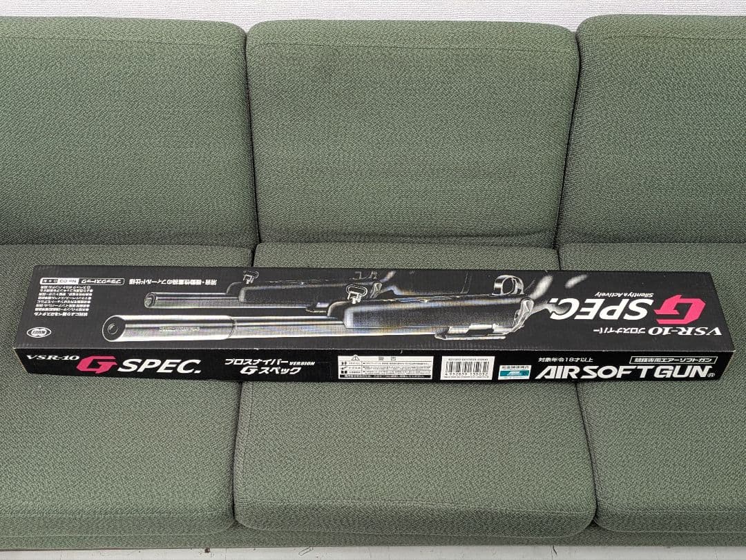 VSR-10 G-SPEC スナイパーライフル　東京マルイ