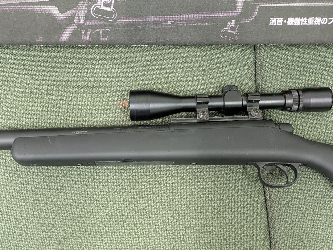 VSR-10 G-SPEC スナイパーライフル　東京マルイ