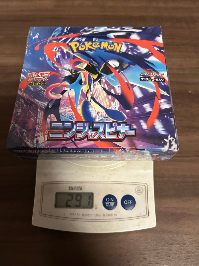 リョウタ郎様 ポケモン ニンジャスピナー 291g