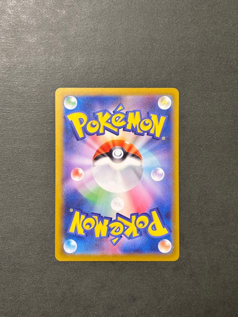 ポケカ　メガゲッコウガex MUR m4
