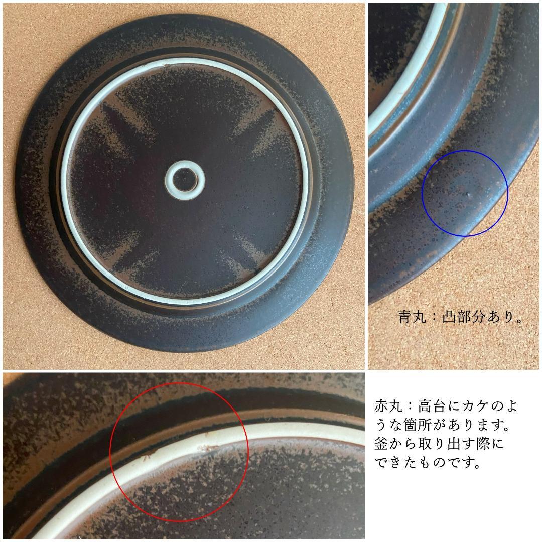 アラビア ルスカ 北欧ヴィンテージ Φ25 ディナープレート 1枚 R