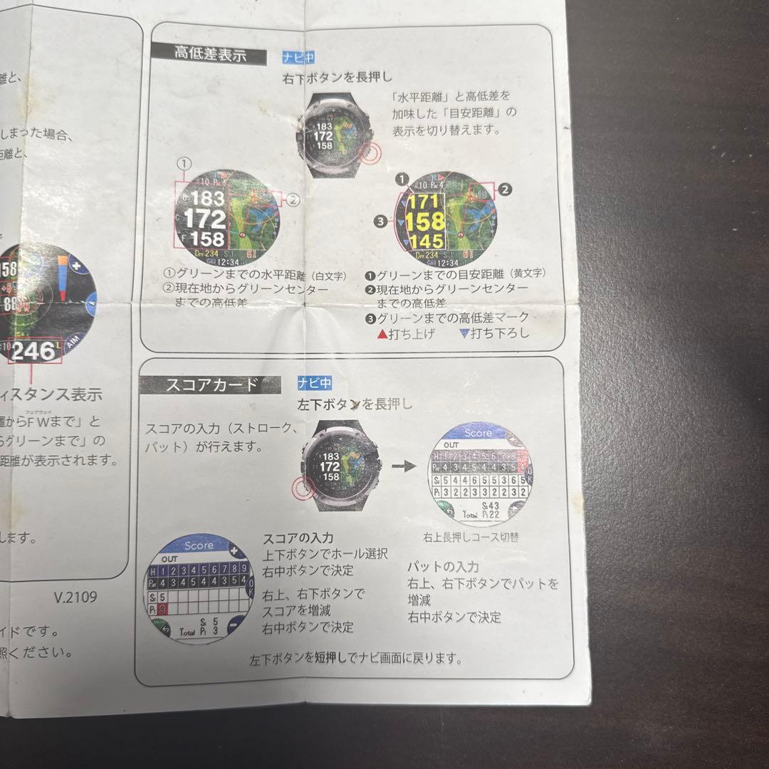 Shoei Navi W1 Evoive ブラック
