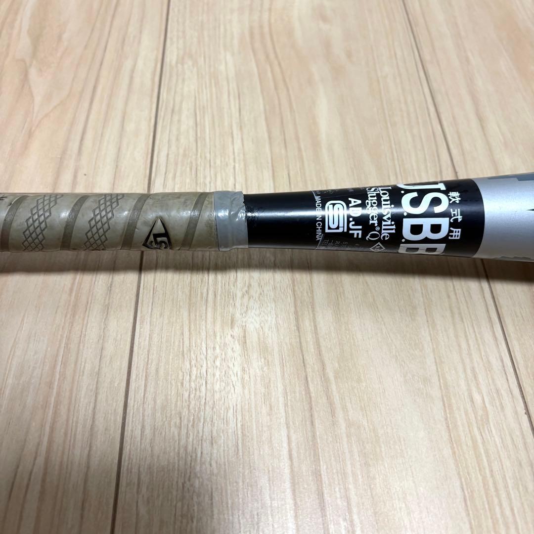 ルイスビルスラッガー カタリスト Ti 軟式バット 84cm